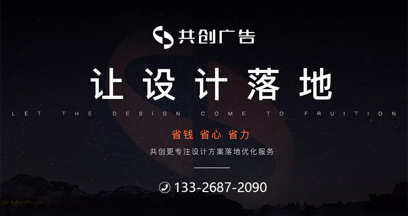 汕头标识